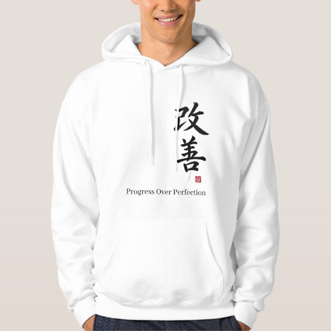 Moletom Kaizen: Progress Over Perfection Hoodie (Frente)
