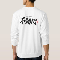 Kanji [不 動 心] estado de equanimidade
