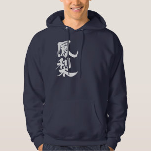 Moletom [Kanji] abacaxi