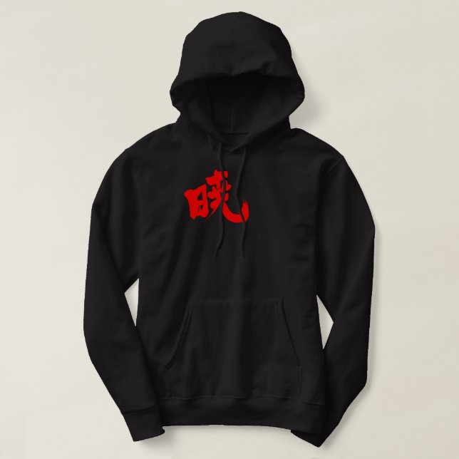 Moletom [Kanji] Akatsuki (Frente do Design)