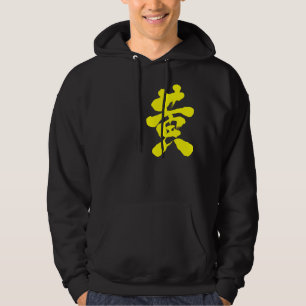 Moletom [Kanji] amarelo