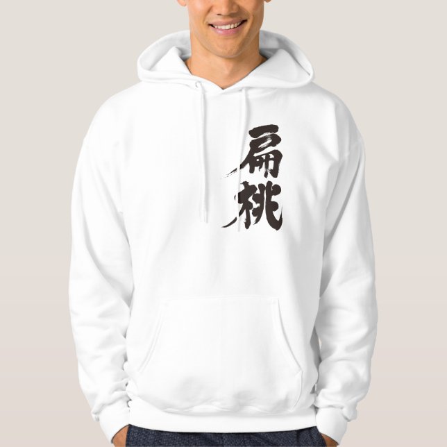 Moletom [Kanji] amêndoa (Frente)