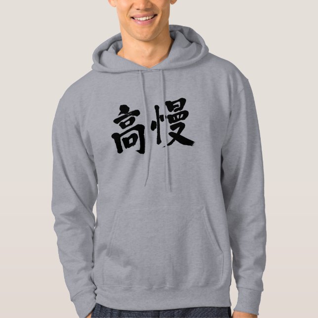 Moletom [Kanji] anistia (Frente)