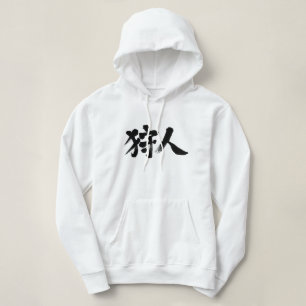 Moletom [Kanji] caçador