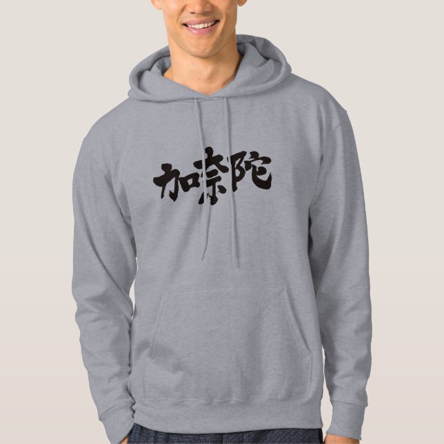 Moletom [Kanji] Canadá (Frente)