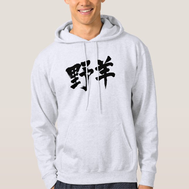Moletom [Kanji] Capata (Frente)