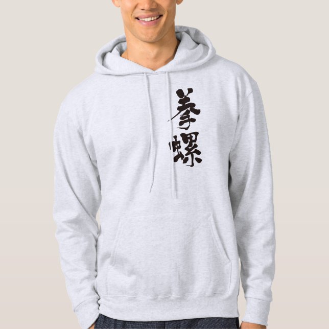 Moletom [Kanji] casca de turbante (Frente)