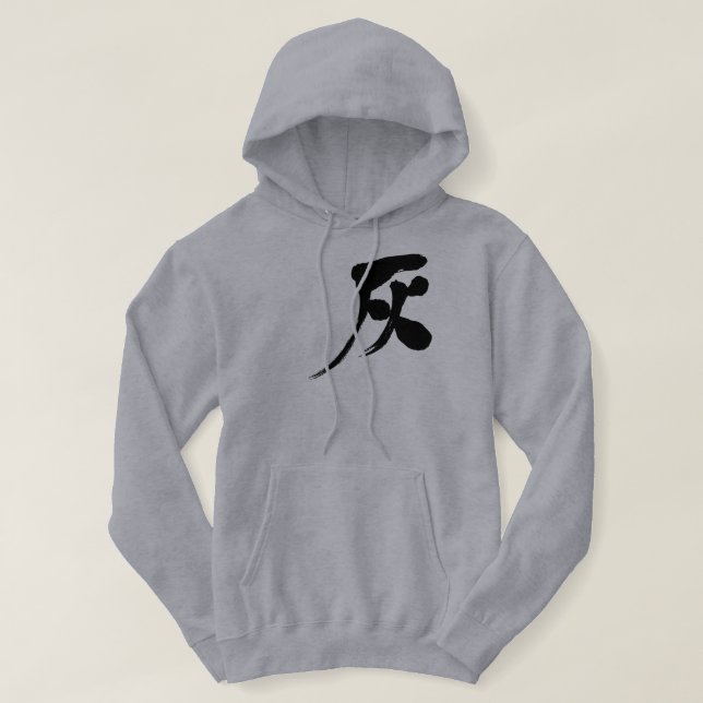 Moletom [Kanji] Cor da Cinza (Frente do Design)