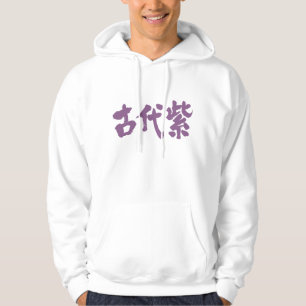 Moletom [Kanji] cor de Kodaimurasaki