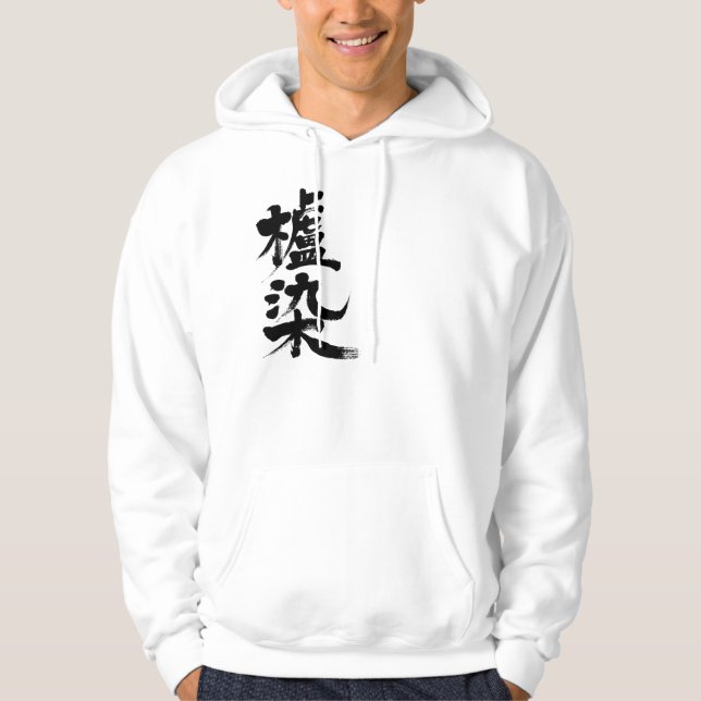 Moletom [Kanji] Cor do hajizoma (Frente)