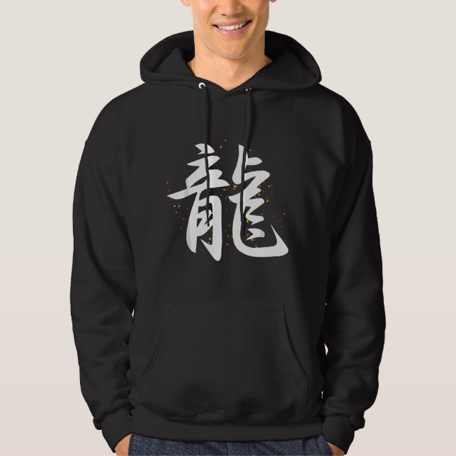 Moletom Kanji do Dragão Japonês (Frente)