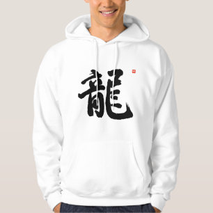 Moletom Kanji Dragão Símbolo Japonês do Dragão Escrito à M