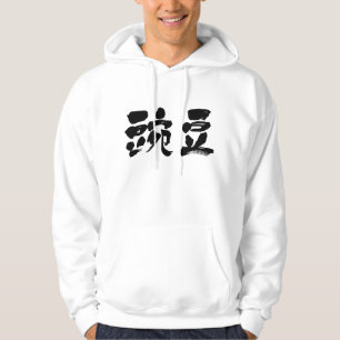 Moletom [Kanji] ervilha