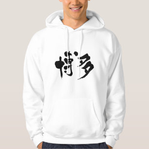 Moletom [Kanji] Hakata