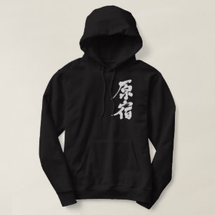 Moletom [Kanji] Harajuku