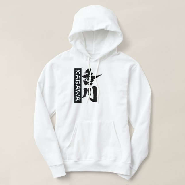 Moletom [Kanji] Kagawa na vertical como nome japonês (Frente do Design)