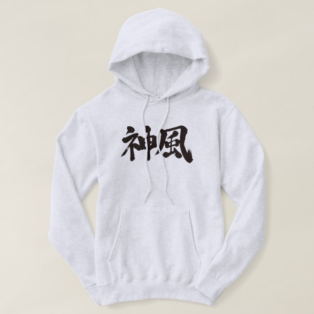 Moletom [Kanji] Kamikaze (Frente do Design)