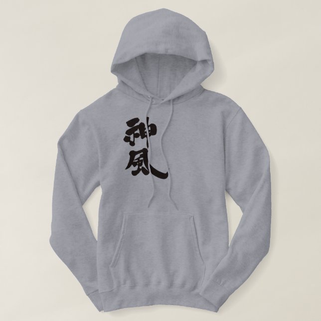 Moletom [Kanji] Kamikaze verticalmente (Frente do Design)