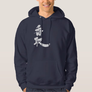 Moletom [Kanji] Katori