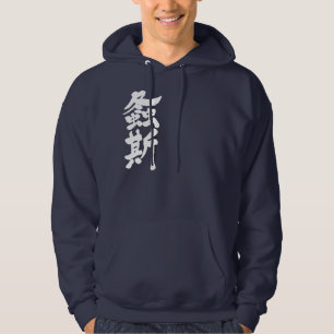 Moletom [Kanji] katydid japonês