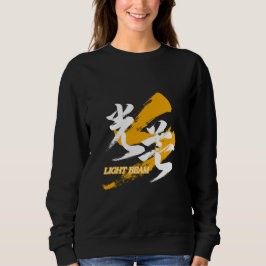 Moletom Kanji Kobo/Feixe de Luz Caligrafia Japonesa