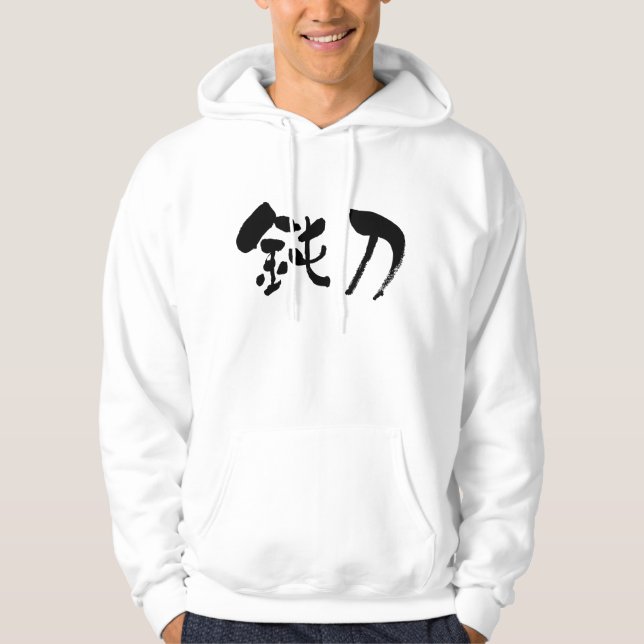 Moletom [Kanji] Lâmina de casco (Frente)