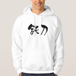 Moletom [Kanji] lâmina maçante