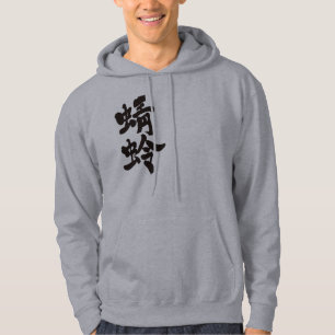 Moletom [Kanji] libélula