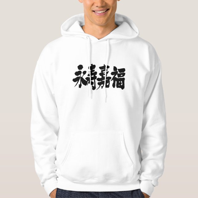 Moletom [Kanji] longevidade e felicidade (Frente)