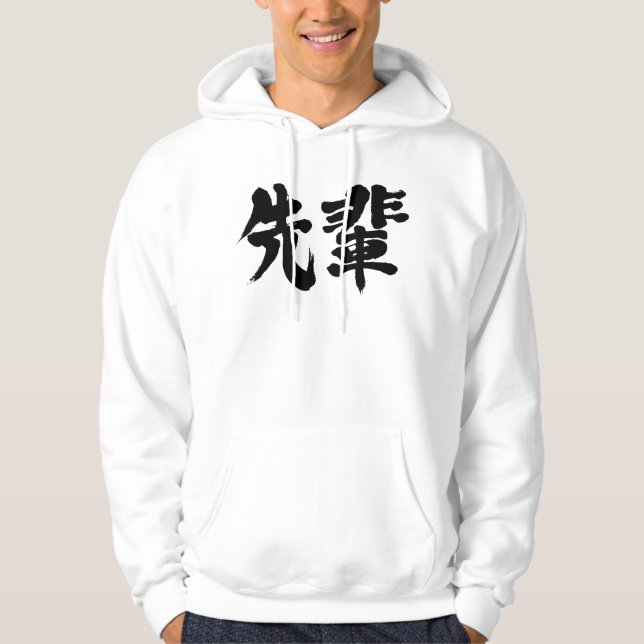 Moletom [Kanji] mais velho (Frente)