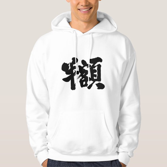 Moletom [Kanji] metade do valor (Frente)