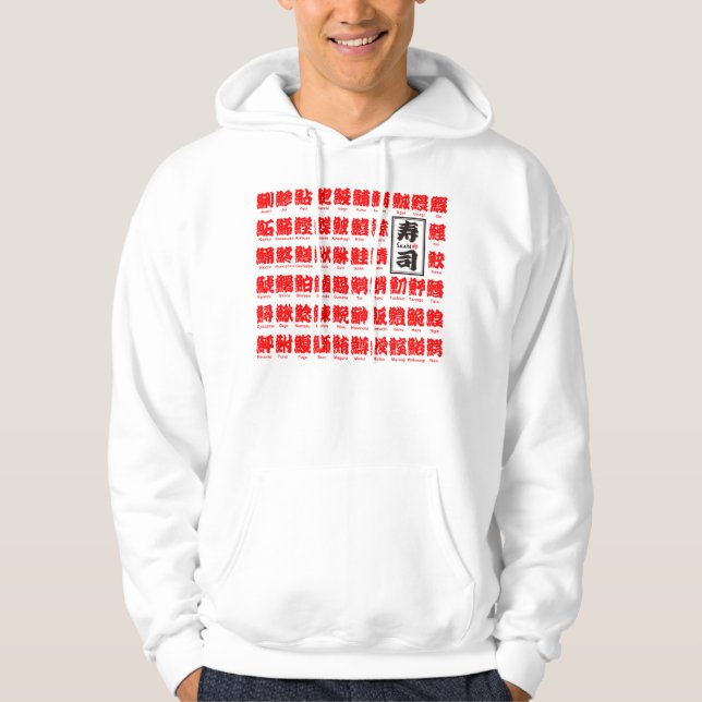 Moletom [Kanji] muitos peixes para Sushi (Frente)
