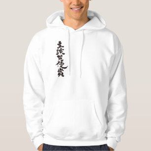 Moletom [Kanji] o melhor prêmio do ator