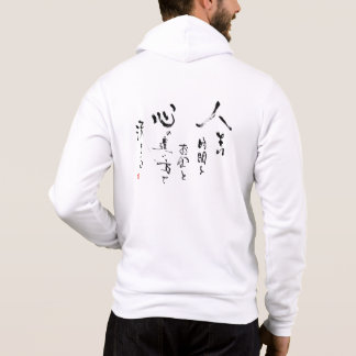 Moletom Kanji "o que é a vida?" Citações inspiradas