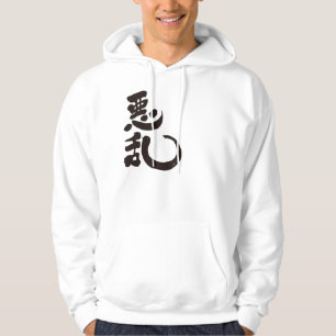 Moletom [Kanji] Olá! Alain (texto negro)