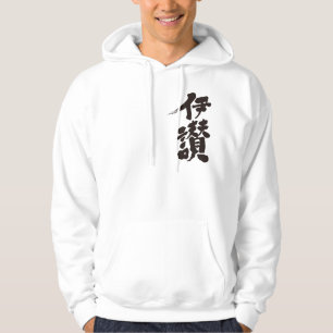 Moletom [Kanji] olá!! Isan (texto preto)