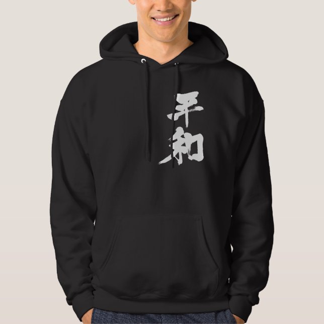 Moletom [Kanji] Paz (Frente)