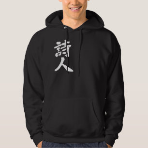 Moletom [Kanji] poeta