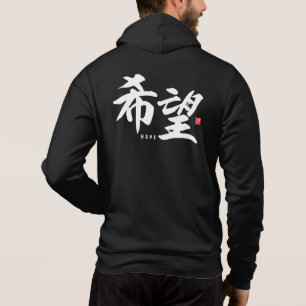 Moletom kanji [popularidade] Esperança T-Shirt