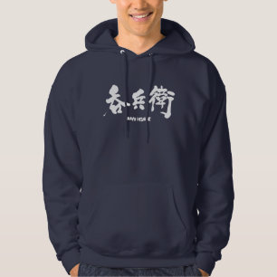 Moletom [Kanji] potente