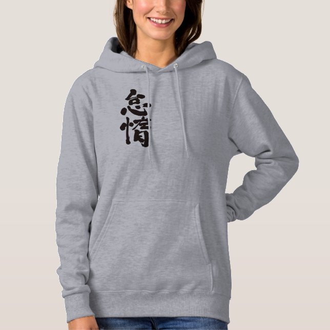 Moletom [kanji] preguiçoso (Frente)