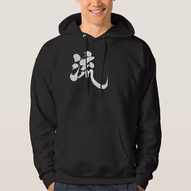 Moletom [Kanji] Ryu (Frente)