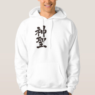 Moletom [Kanji] sagrado