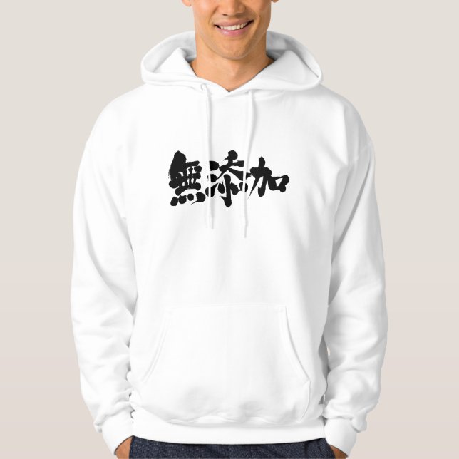 Moletom [Kanji] sem aditivos (Frente)
