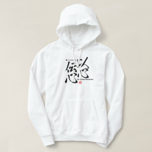 Moletom Kanji - Sinceridade -