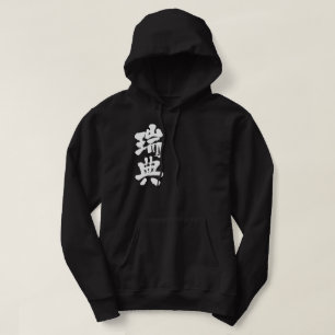 Moletom [Kanji] Suecia