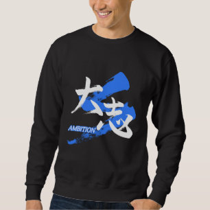 Moletom Kanji Taishi/Ambição Caligrafia Japonesa