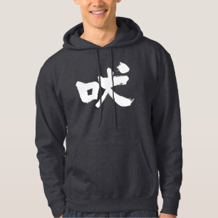 Moletom [Kanji] urro