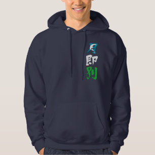 Moletom [Kanji] Uzbekistan