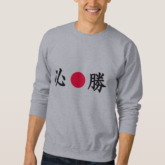 Moletom Kanji Zone Japonês (Frente)